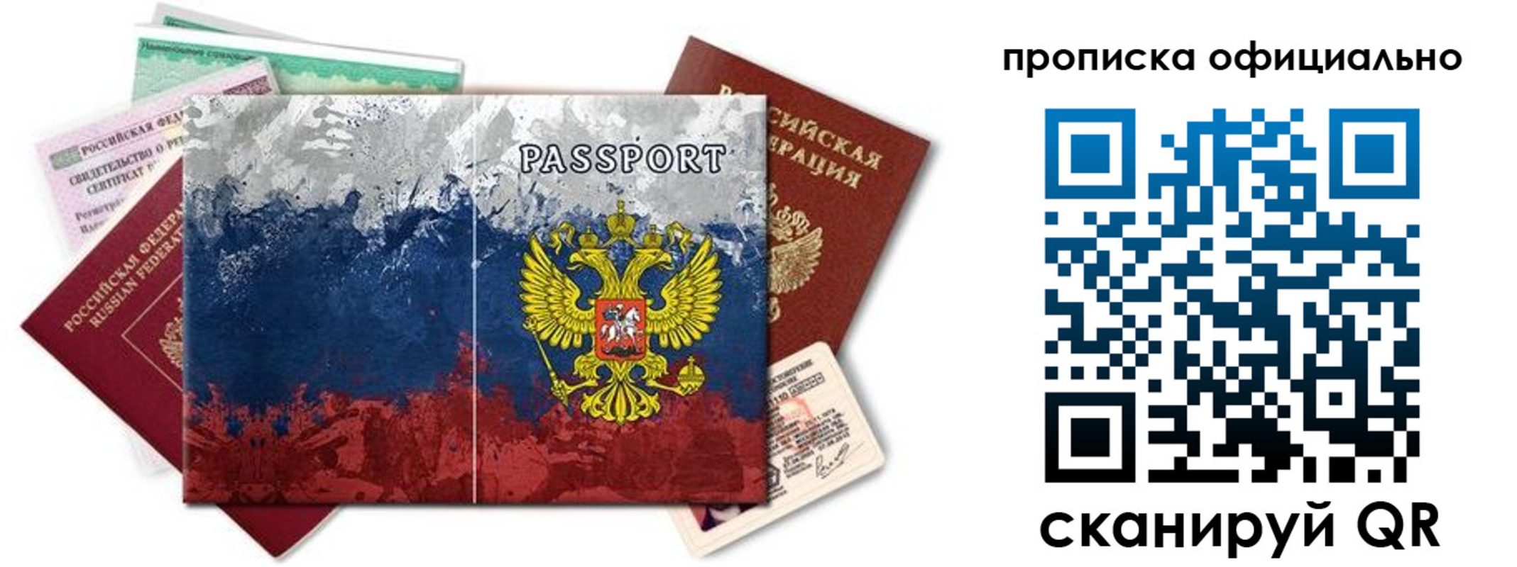 регистрация для дет. сада в Боровске